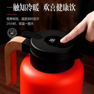 贤丰焖茶壶家用温显保温壶大容量陶瓷内胆不锈钢滤网闷泡茶壶养生