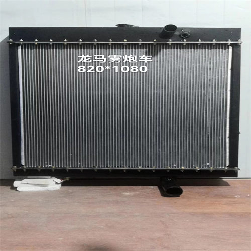 厂家生产现货龙马雾炮车820*1080散热器汽车中冷器 水箱规格齐全