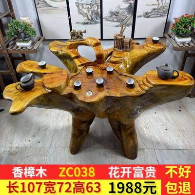 新款根雕茶几整体树根茶台实木茶桌家用中式客厅阳台一体原木茶海