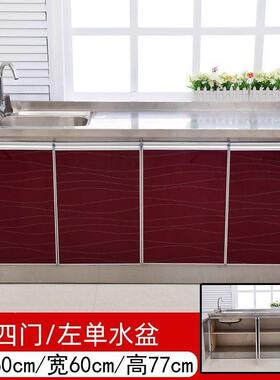 包简不IHM锈钢橱柜家用加厚厨灶台易水盆槽组装经济小户型租房邮