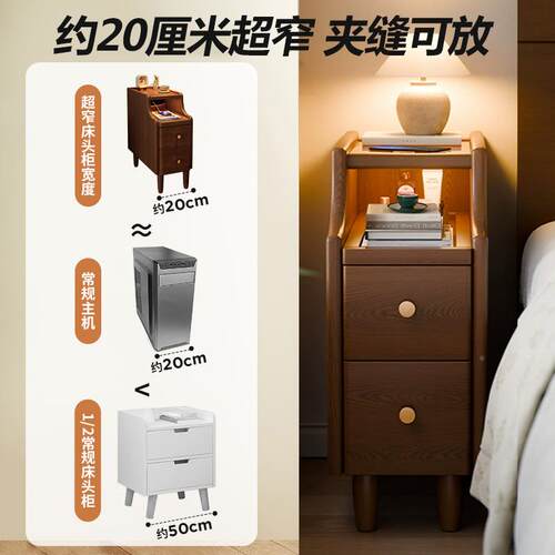 极窄床头小型超窄20cm3柜0公柜分床边窄ZTG夹缝收纳子头实木床置