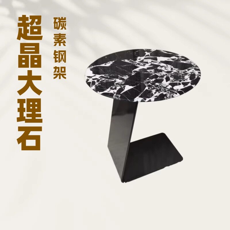 出口网红边几大理石沙发小茶几客厅小角几碳素钢底座理石台面边几