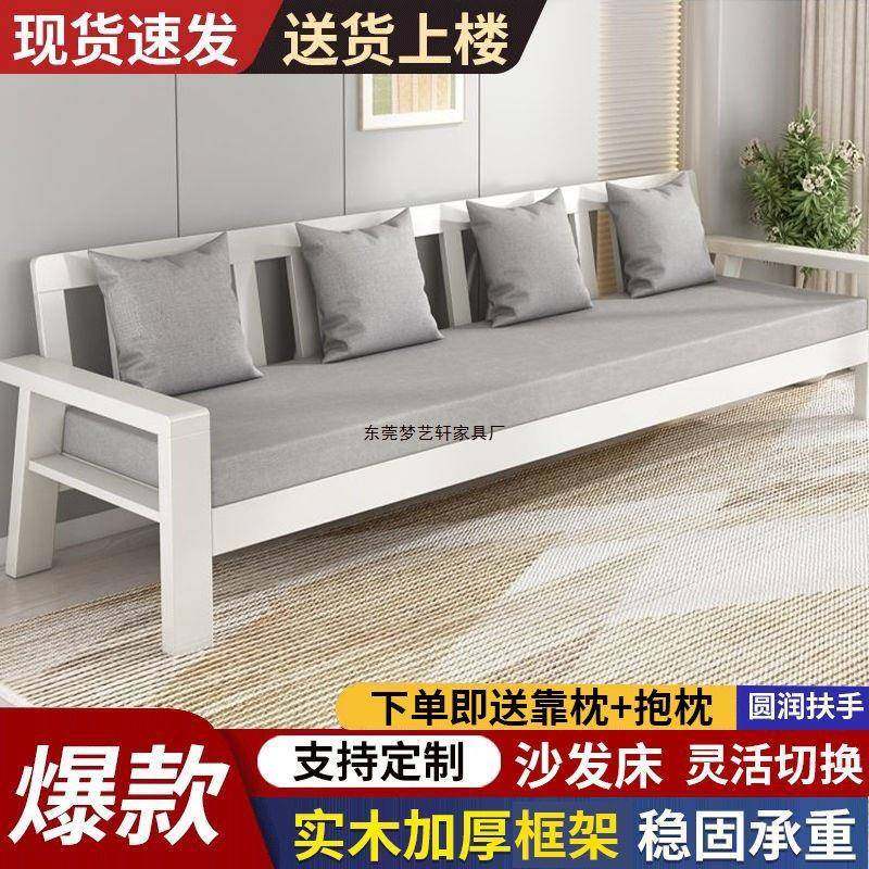 中式代现型实木沙发组合布艺橡胶木经济型简客约厅IAJ家具小户木,机械设备,其他机械设备,淘宝优惠券,粉丝福利购,淘宝优惠卷