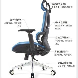 联强家具工厂人体工D272椅久护坐不累舒适安学全腰后躺可升降老可