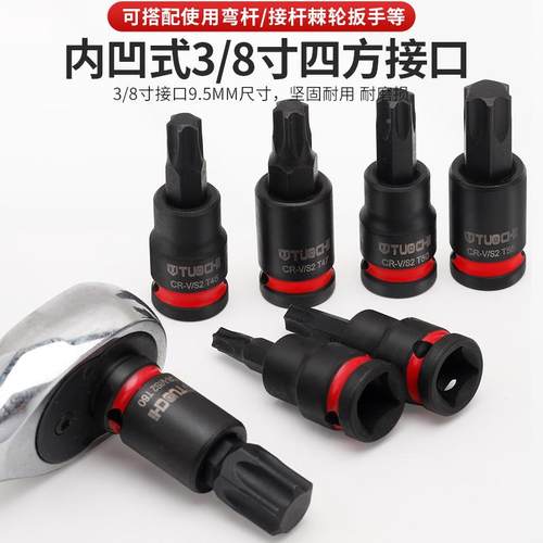 2压4件内六花压批旋具20批件内六3角批头公PYB英制头H型批头T0T40