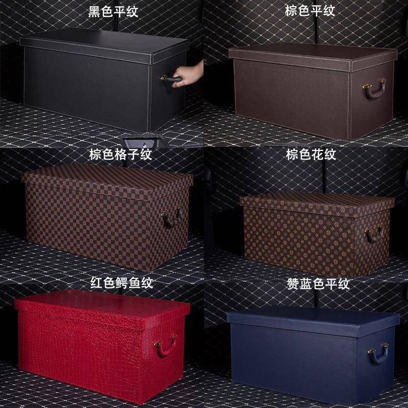 汽车后备箱储物尾箱整理收纳神器车载置物盒车标内用品行李箱