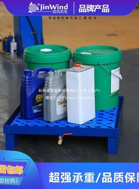 汽修防渗漏托盘托油桶放漏置器危废防泄盘危废过滤板FDG塑托胶金