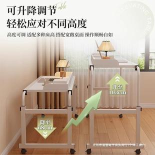 可移动跨床桌书桌家用学习桌懒人床上电脑桌长条书桌可升降床尾桌