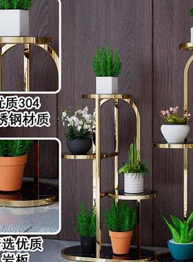 F97SSHJ6轻奢厅钛金色304不锈花花架多层客阳台落地盆栽置物架花