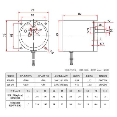 信达8型0TYZ磁同步电机小低速慢速永大扭力60WK齿80KTYZ轮减速电