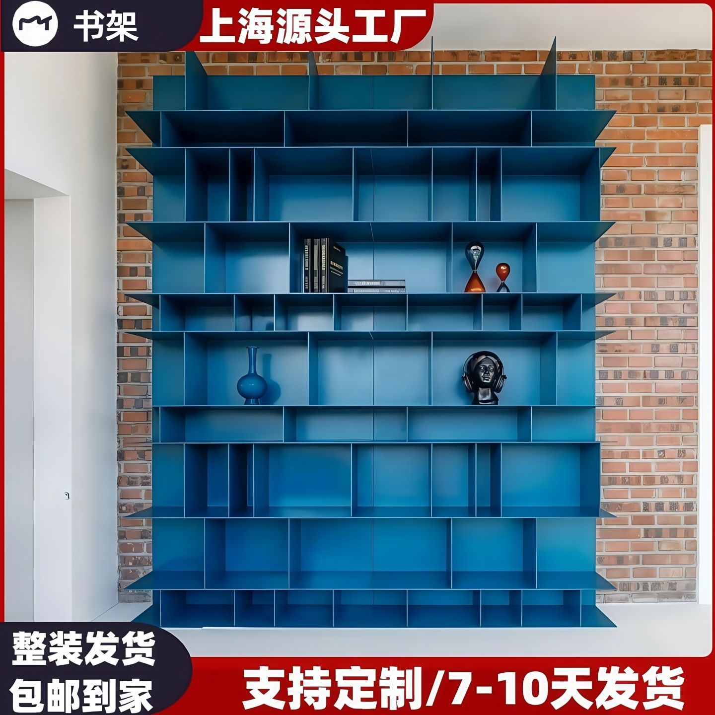 意式烤漆实木挂壁落地书柜