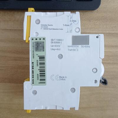 IC652PC6A断路器IC65NPC6A空开QADA9F182N06断路器2空气开关