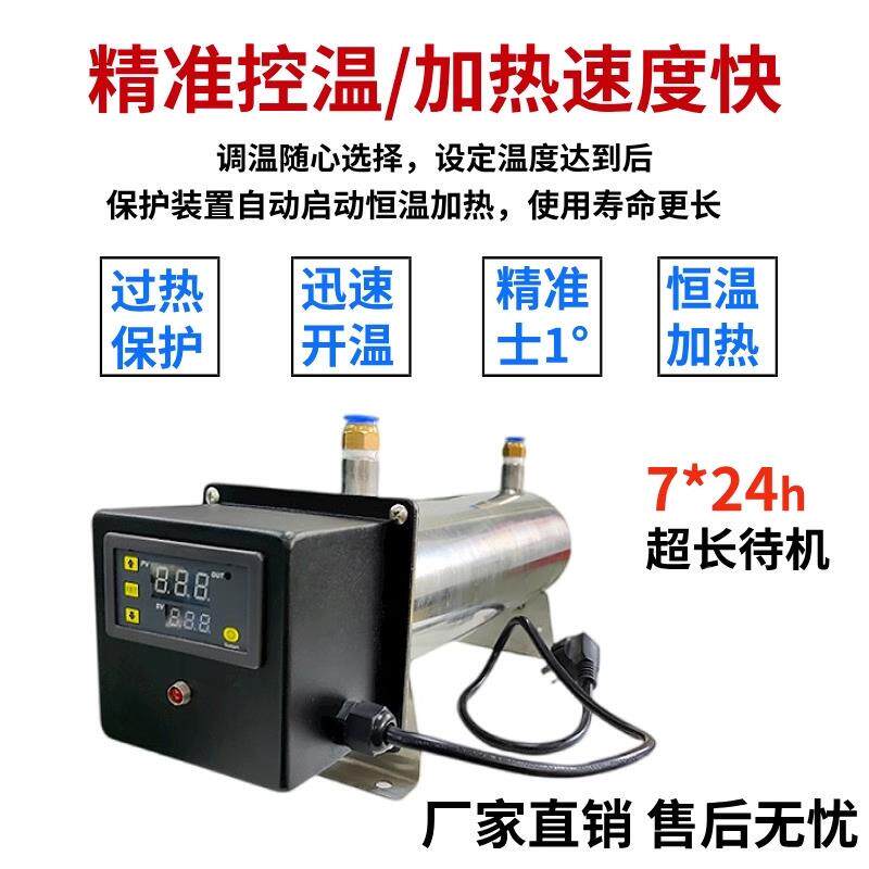 小型体加热器热器工业级空压机热器干气预燥除湿管加道加热器无品