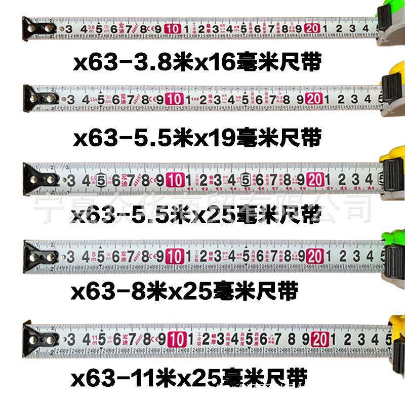 宏迪x6尺3极高小款耐摔耐磨919精度加厚米带快速读数钢卷尺盒尺51