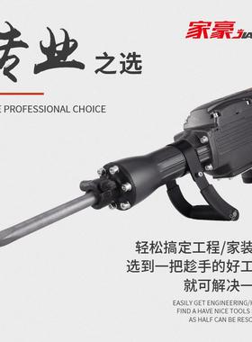 家搞豪工业级大功率电用专DWW业拆墙开马槽破混凝土打路单厂家直