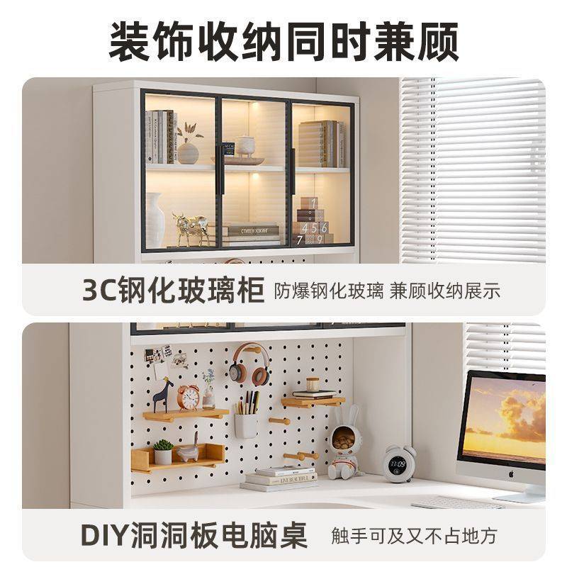 Yla洞洞板电脑桌家用书桌书架一体桌子卧室学生简约学习桌转角写