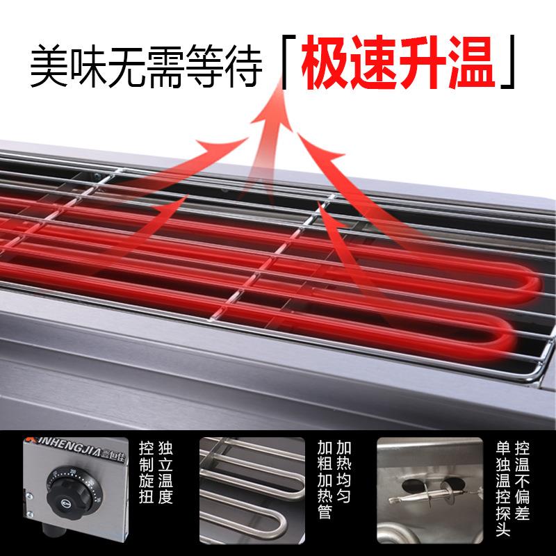 电烧烤炉家用烧烤炉子无烟室内烤羊肉串生蚝面筋不锈钢电烤炉商用