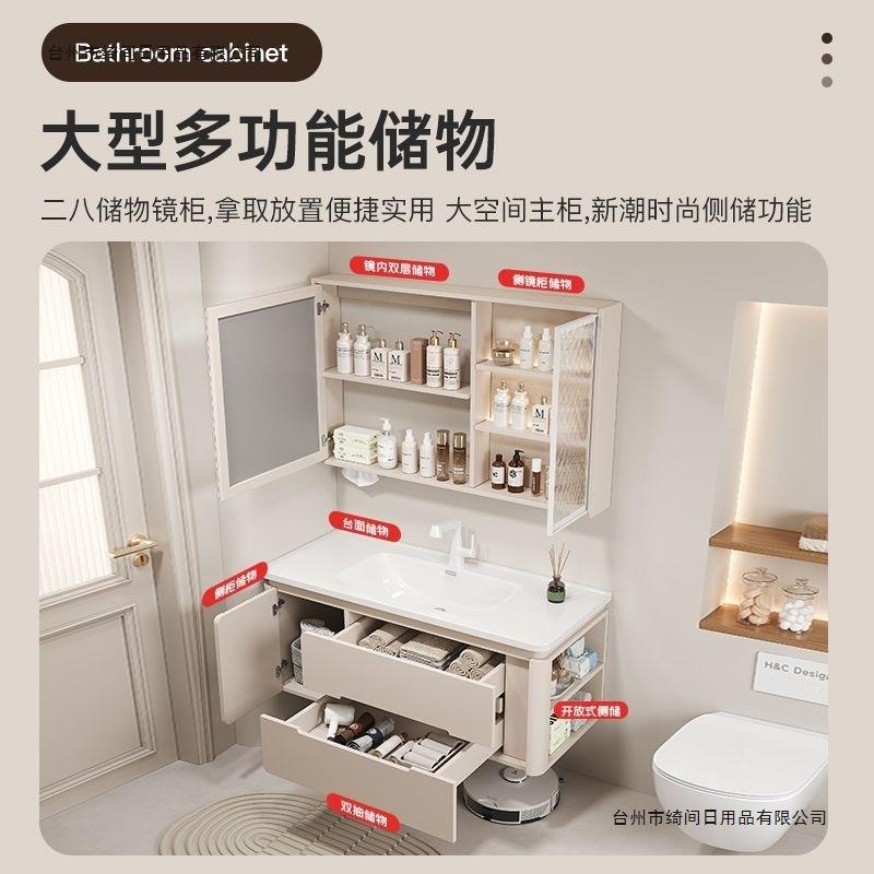 浴室柜侧边浴收纳橡木柜烤漆圆角陶瓷一体盆室组合667漱盆简约洗