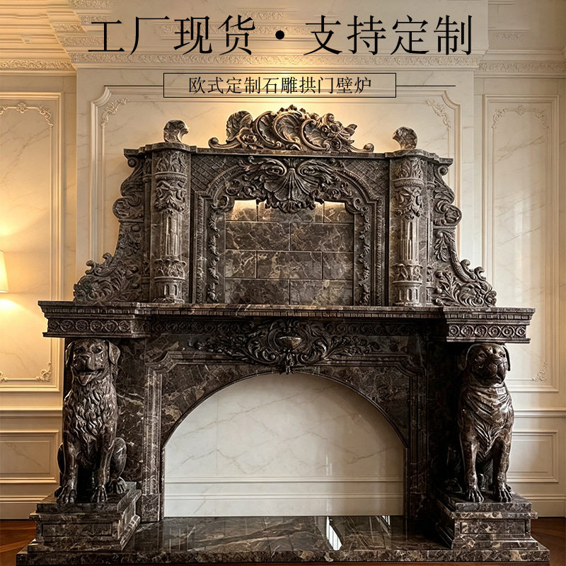 欧式石雕壁炉架动物雕塑大理石壁炉门套玄关复古石雕室内装饰摆件