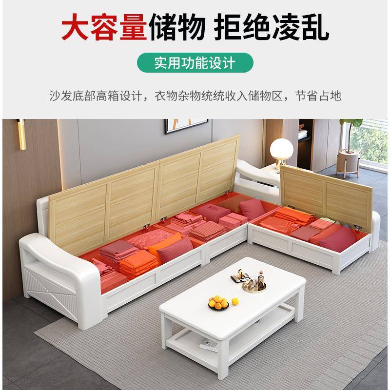?白色实木客沙发现代约箱冬夏两用高储物经济型厅高简NMS靠款转角