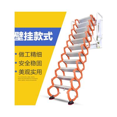 壁挂式阁楼伸缩楼梯室外室内折叠复式家用电动收缩升降户外平台梯