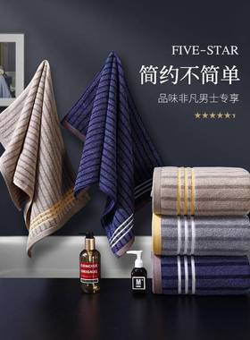 水新款澡浴巾家用加吸厚20BXB25大人纯速干洗裹男士高包棉邮