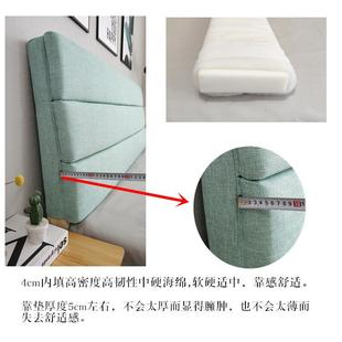 XT现代简约布艺可拆洗实木海绵软包靠背墙围护腰床头靠垫防撞罩
