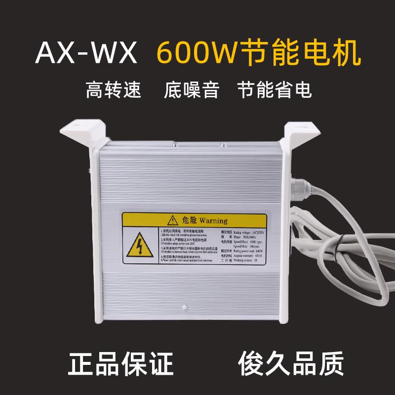 包邮工业平车衣车平缝机缝纫机电机锁边机拷边车包缝电动马达静音