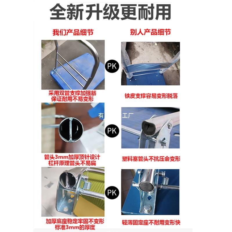 手推车平板车不把锈钢手扶搬加运车折叠手小推车活动把PVT配件厚