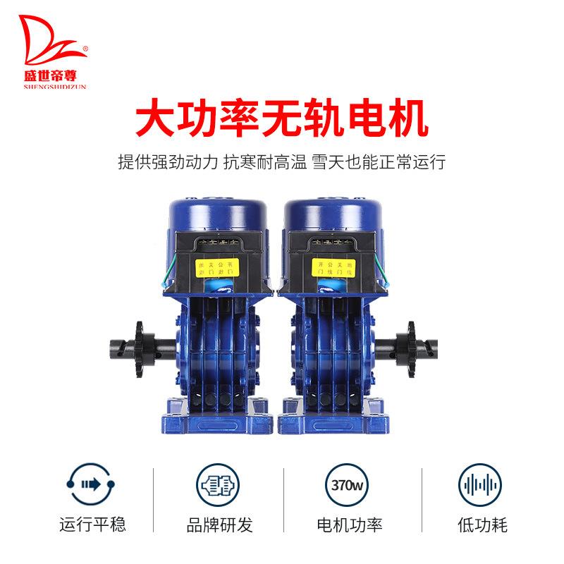 铝合金电548动伸直缩门线平滑移门折叠大工门段门业门智能感应自