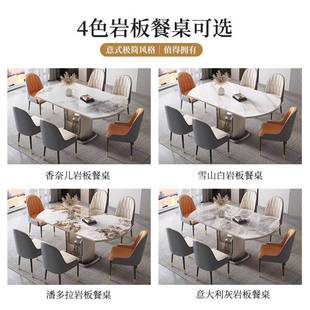 轻奢岩板餐桌可伸缩方圆两用餐桌电磁炉家用小户型多功能储物饭桌