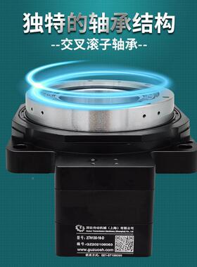 00m中空0旋转平台ZTZTN200-1N20-18步进中空旋转平台中m控旋转平2