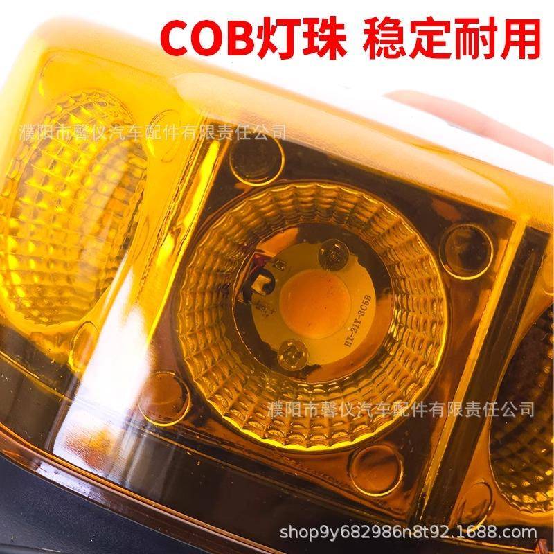 高亮COB爆闪蘑菇灯货车强磁吸顶警示灯一拖二开圆形爆闪警示灯