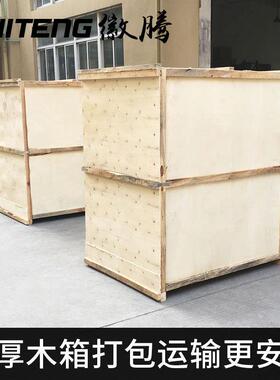 全自动沫封箱机胶带侧封机电商生鲜EYT水果海鲜泡泡沫箱侧打箱箱