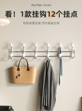 谋生挂钩免打入架户门后衣服衣墙上壁挂挂式ltao7742衣帽进门玄孔