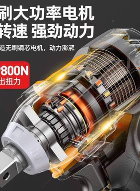 手扭力无电动扳锂电冲击扳手架刷子工TZG汽修套筒充电大电动风炮