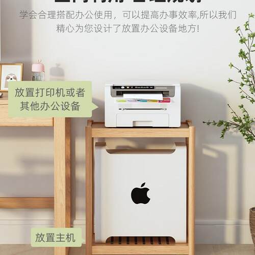 托电架脑打印机电收脑主机托机箱置架物架落地底DCS座移动纳架