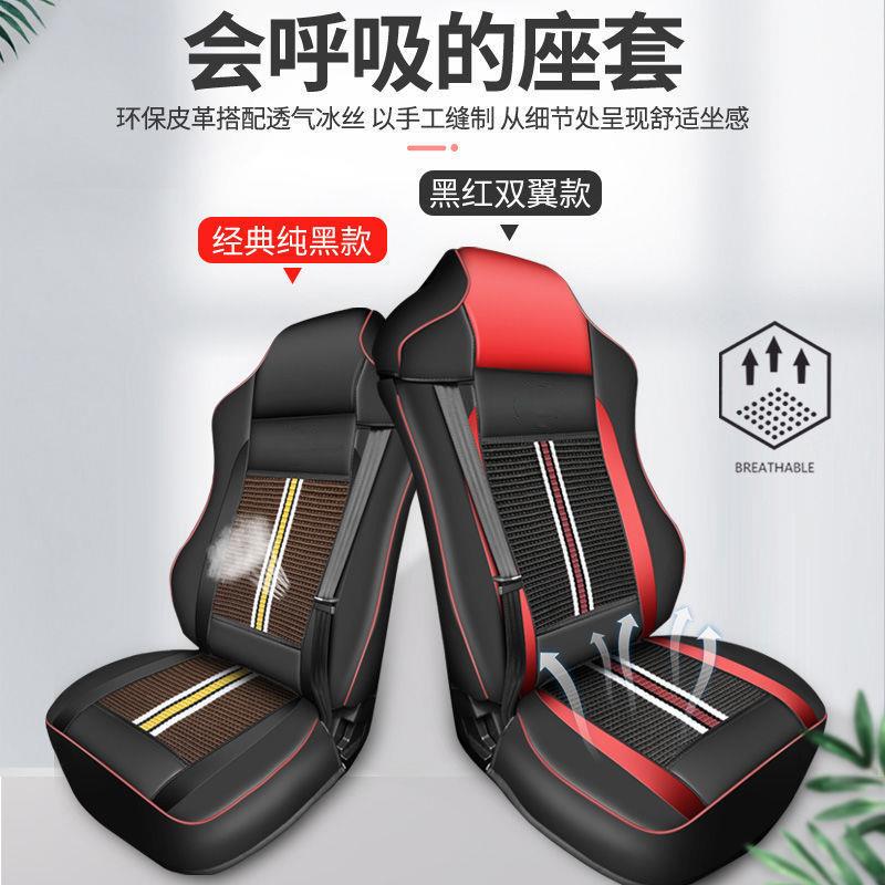 解放jp座套专用包围座椅套JH解放jl座椅套通用型装饰品坐垫