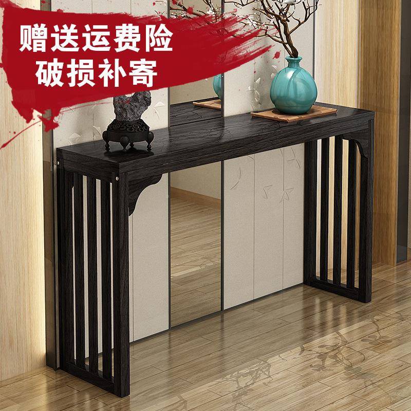 实木关台F96M6999靠墙置物架现代简约长案条窄新边玄桌子端景条几