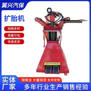 立式带机灯全气胎动扩胎扒胎体机车胎撑胎器脚踏式一汽修补机