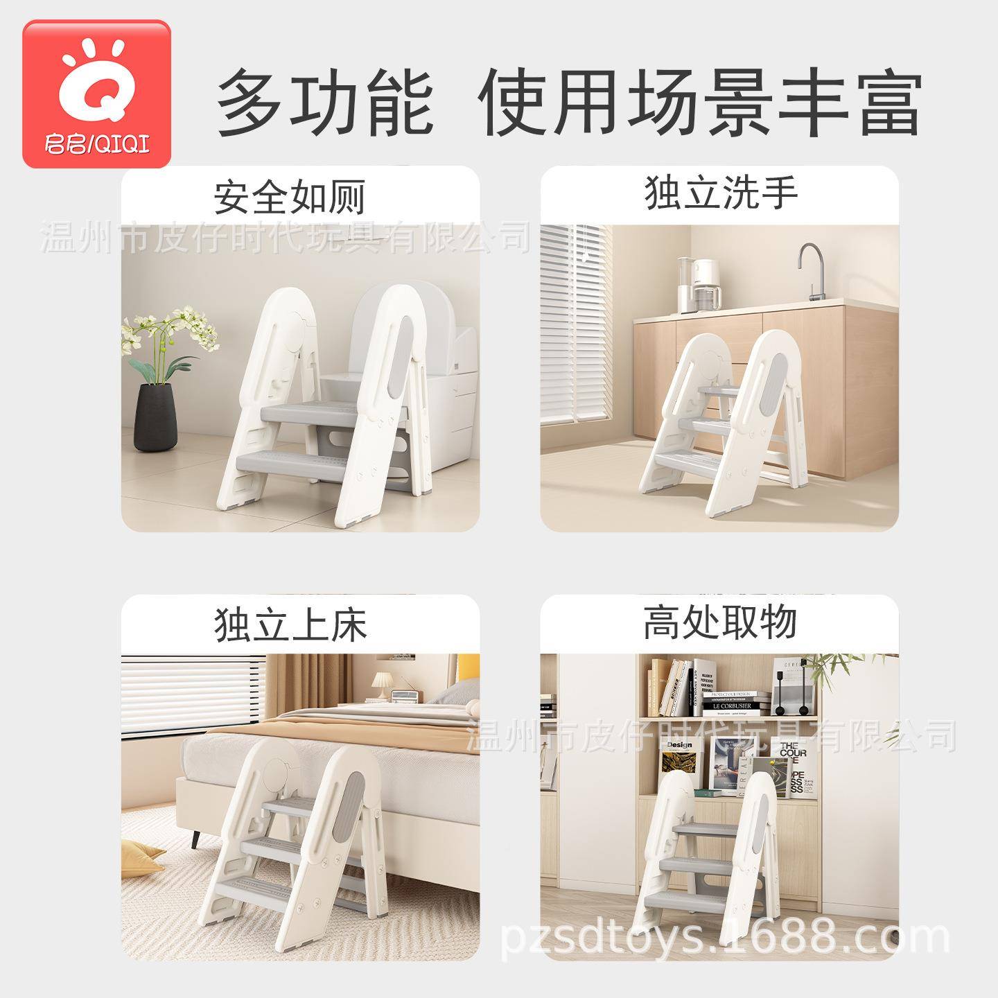JNF多功能折叠踩梯高凳宝宝洗漱台阶凳儿凳童登高脚婴儿踩洗手台
