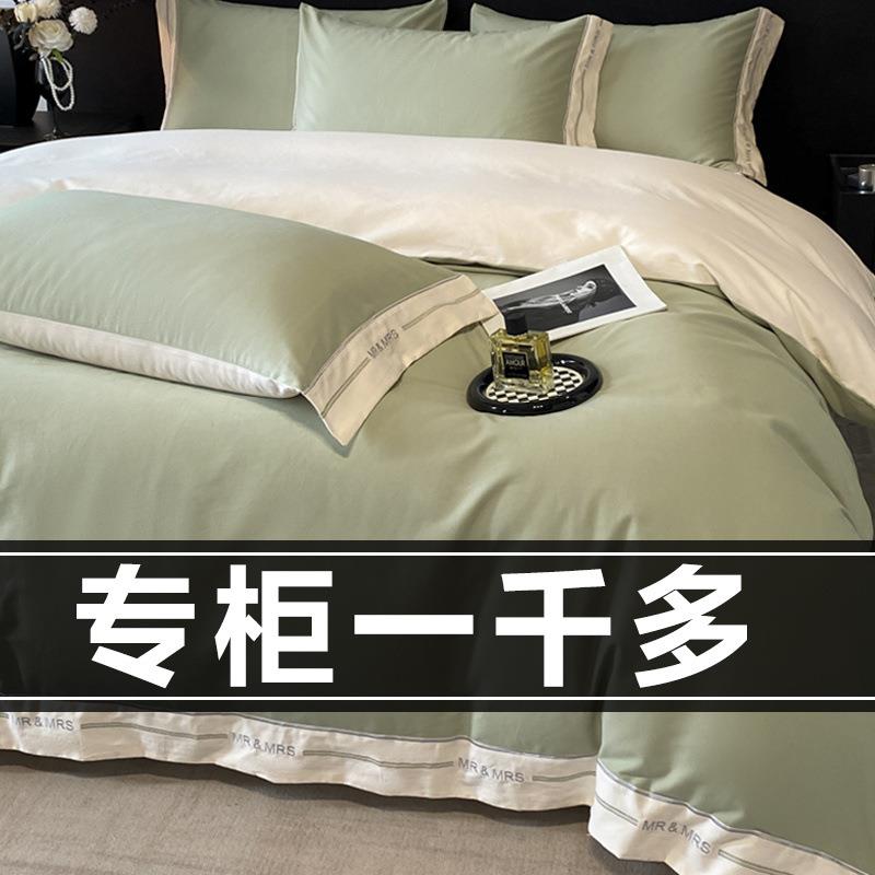 高端A类母婴级超柔全棉长绒棉磨毛四件套秋冬加厚纯棉被套床单笠