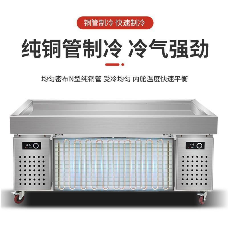 不锈钢冰台保鲜柜水产点菜台商用冷冻冷藏超市海鲜展示柜开槽冷柜