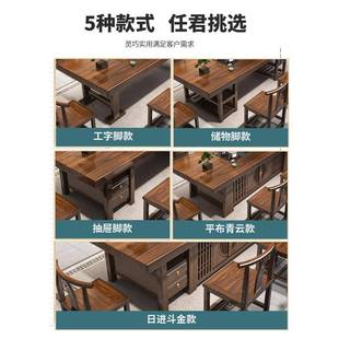 C厂家大板实木原木茶桌椅组合一桌五椅茶几办公室家用