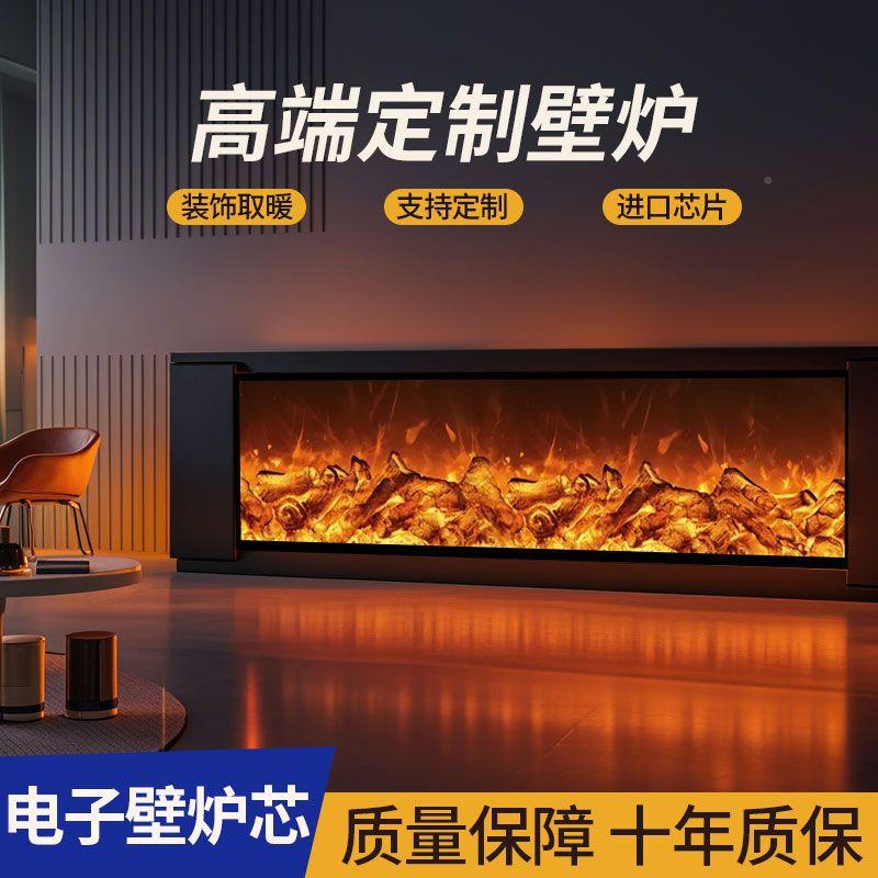 壁炉炉芯电美式电壁炉嵌入式暖家用装EOE饰子火焰家柜用取器壁炉