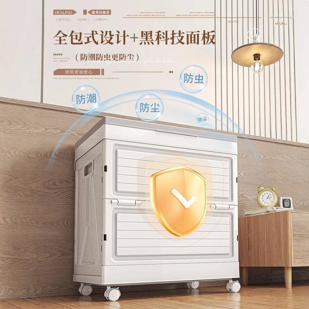 宝宝衣服储物箱家用大号折叠整理箱带轮翻盖置物箱儿童玩具收纳箱