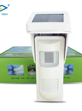 室外太阳能语音警器外红报75752外语室音警号