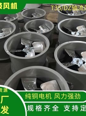 噪音轴流风机OKH35-11-1.211KW风量67892m3/h风压T415p1低a