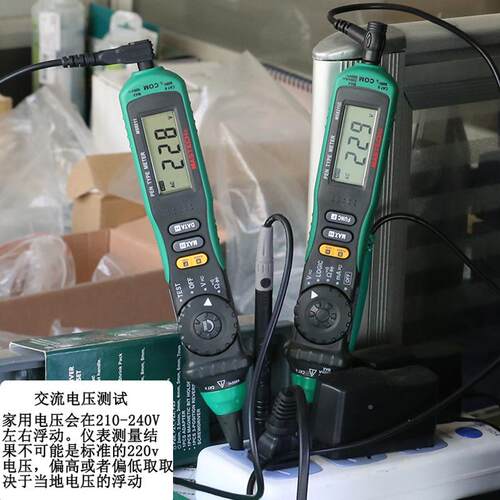 MAS字TCH华仪MS8211XDRD笔形E数多用表全烧自动便携防笔式万用表