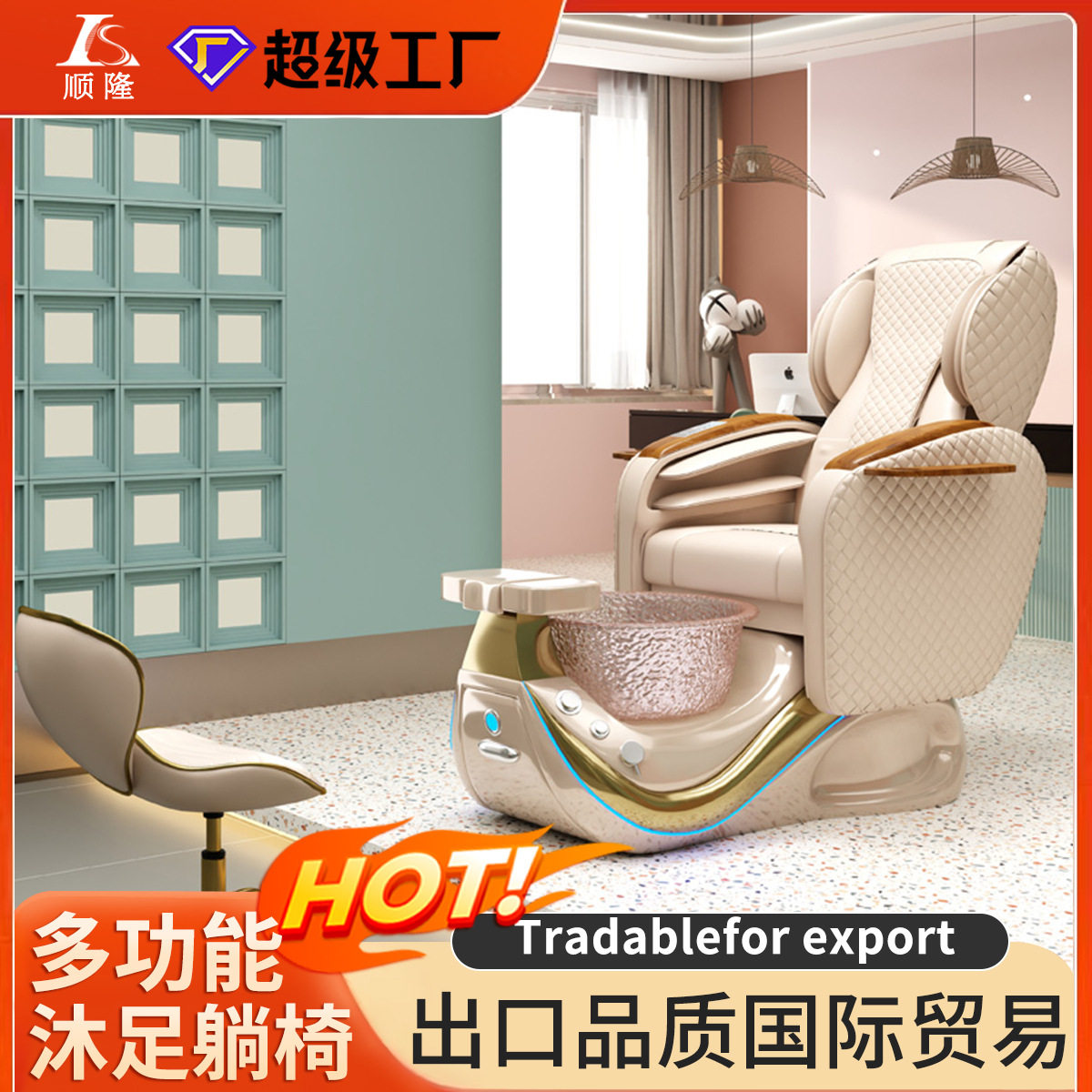 跨境电动沐足按摩椅美甲店足浴足疗沙发轻奢美睫椅修甲高珰洗脚椅